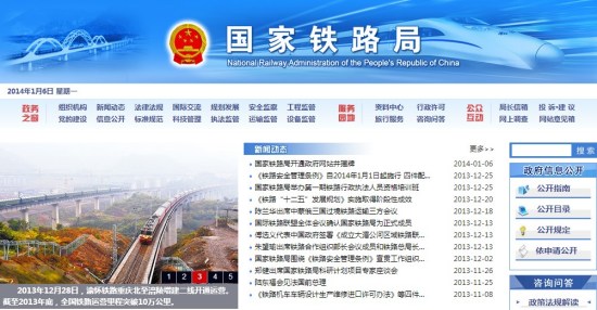 ������·�ֹ�����ͨ���½����Ϊ��վ����