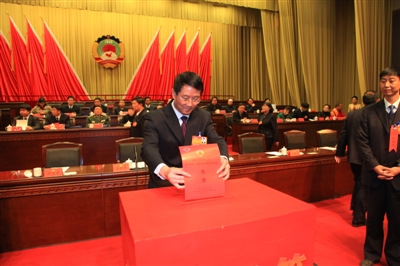 ��������Эʮ�����Ĵλ����Ļ���鲹ѡ7��ίԱ