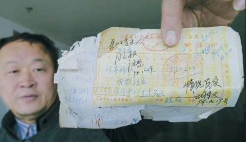 安徽一镇政府吃喝白条20年没兑现饭店垮台(图)