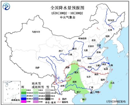 中国南方将迎来降水过程江淮局地将有雨夹雪