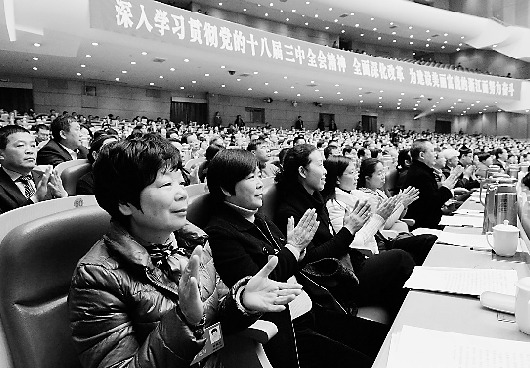 �㽭ʡ��Эʮһ����λ����Ļ�ı�������