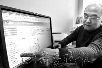 山东省政协将专题协商医改问题