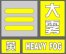 安徽省发布大雾黄色预警局地能见度小于200米