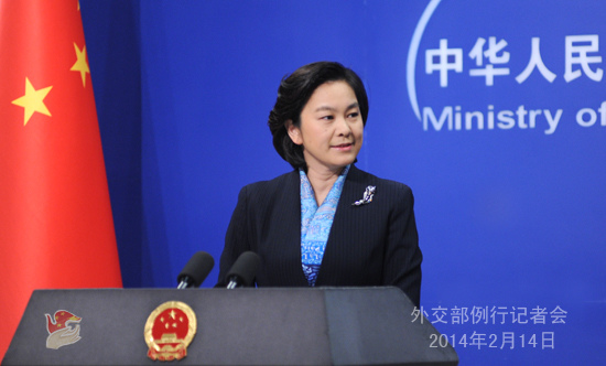 外交部就美国务卿访华、赞比亚中资企业遇袭等答问