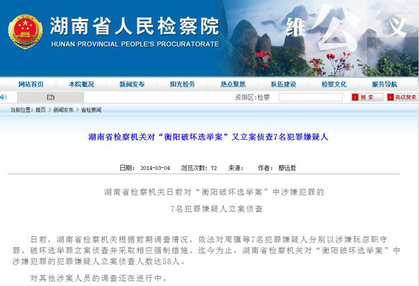 ���ϡ������ƻ�ѡ�ٰ������������7������������