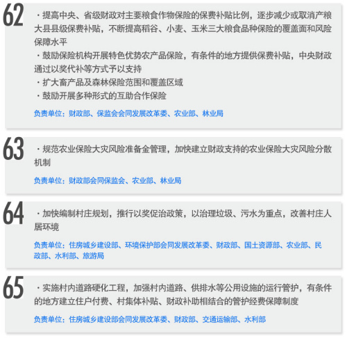 �ٷ�ͼ����ʵ��2014������һ���ļ����ֹ�����ͼ����7��