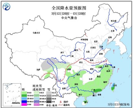 中东部遭遇较强冷空气未来三天江南等地雨势减弱