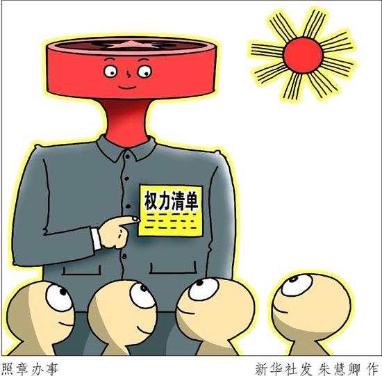 ��Ȩ���嵥���ݽ�ͼ����Ȩ�ж����һ�����ƽ���