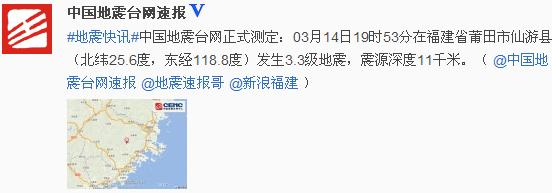 ���������ط���3.3��������Դ���11ǧ��