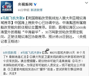 �й��̴��ı亽�߼���Ĵ��������ƺ�����Ѱ