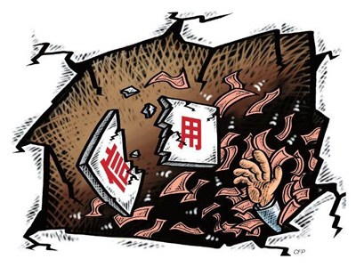 中国诚信体系建设任重道远部分地方阻挠失信调查