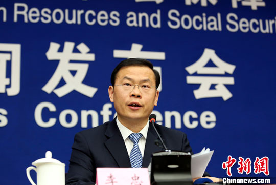 人社部:将完善事业单位工作人员竞聘上岗等规定