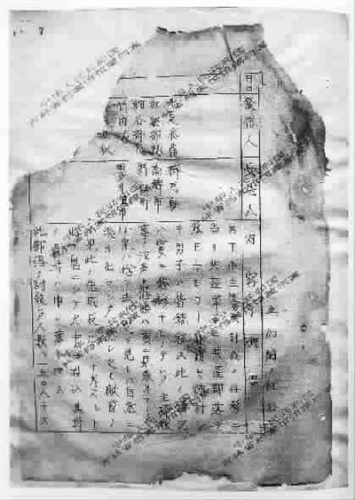 ���ֹ����ձ��ֻ��������Ͼ�����ɱ�Ȱ˲��֣�ͼ��