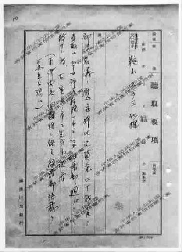 ���ֹ����ձ��ֻ��������Ͼ�����ɱ�Ȱ˲��֣�ͼ����3��