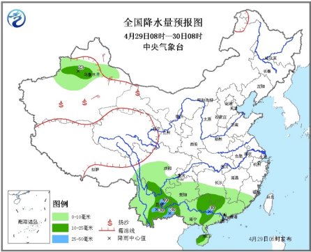 冷空气影响北方局地降温12℃新疆等地有沙尘暴