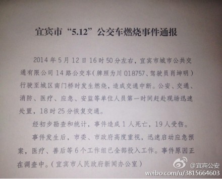 �˱��ٷ�ͨ���ƹ���ȼ�����1������19������