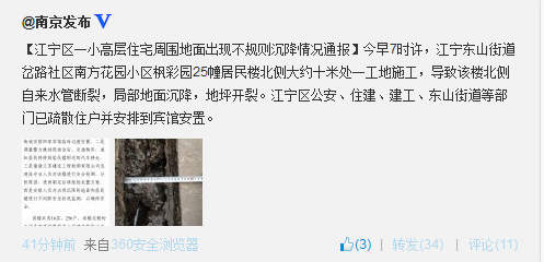 �Ͼ�һ����¥���������ֳ��������Ѱ��ŵ�����