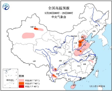 北京将迎来今年首个高温日城区最高温料达37℃