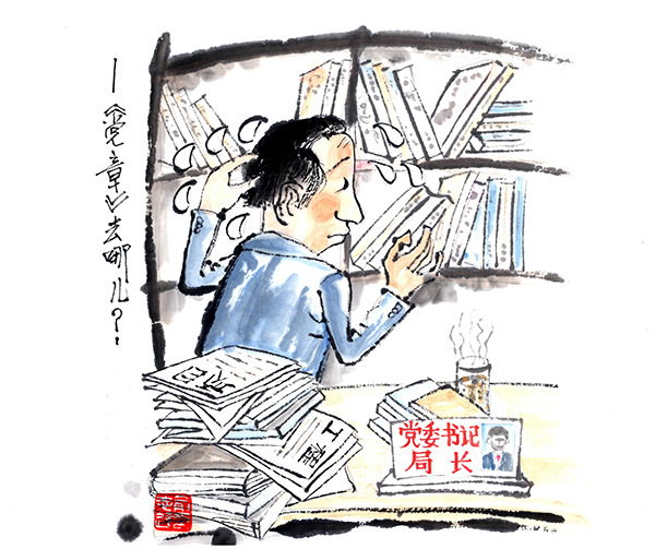 �м�ί����������6����ز���������ɱ����ȣ�ͼ��