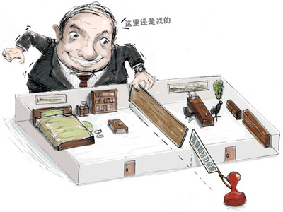 ���ֵط����˰칫�÷�����ʽ����������������