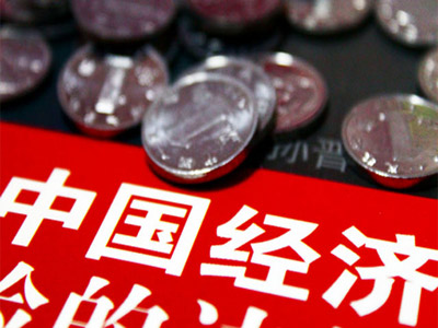 ר��̸�й����ã���Ҫ�ٻ����ȥ10%���ϸ�������