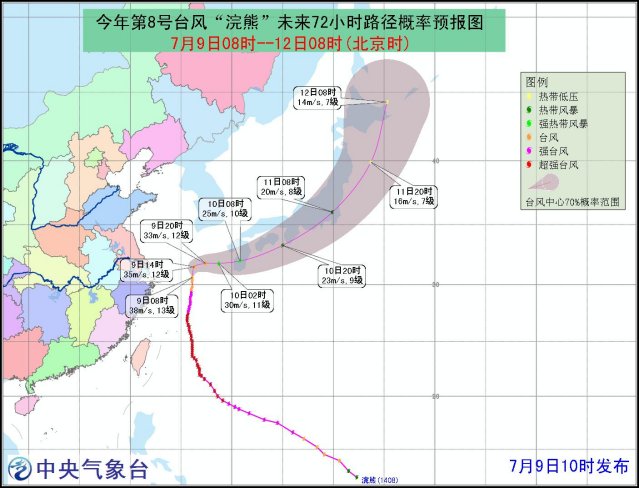 ����̨��������̨����ɫԤ���Ϻ��غ�����7-8��