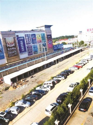 ����һ���̳���3��ǳ�43��Υ�����ǹܳ�������