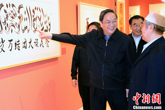 �������ι��й����������յ�������չ