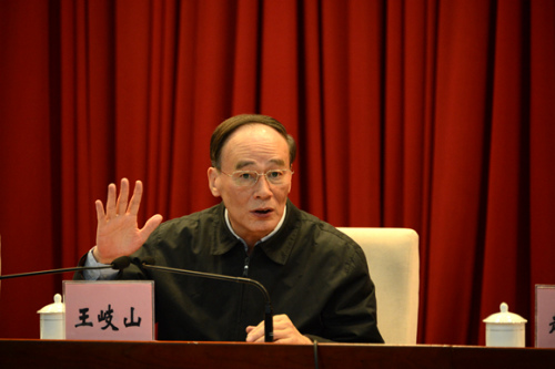 王岐山部署今年第三轮巡视将对13个单位专项巡视