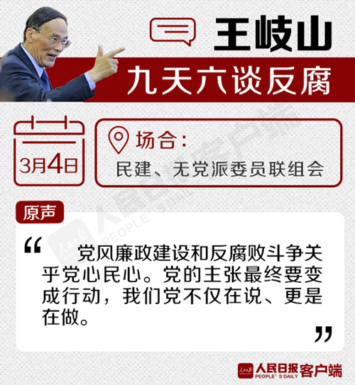 ���ɽ������̸������˭Υ�;ʹ���˭��������������2��