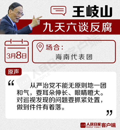 ���ɽ������̸������˭Υ�;ʹ���˭��������������5��