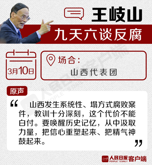 ���ɽ������̸������˭Υ�;ʹ���˭��������������6��