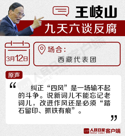 ���ɽ������̸������˭Υ�;ʹ���˭��������������7��