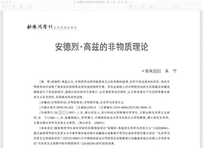 ����Ů���Ͳ���ĸ�׺Ϸ����Ļ��У���������ʸ�