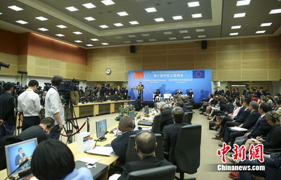 李克强:中欧产能合作要力争取得四个突破