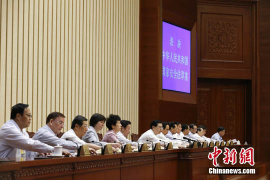 中国通过新国家安全法 于7月1日起施行