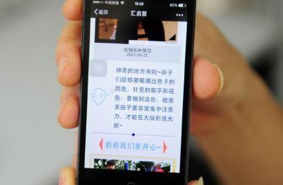 �ɶ�һ��ѵ��ưﺢ�ӡ������ۡ���10��ѧ����ʶ��