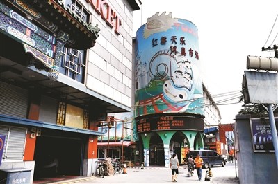 开业15年北京红桥玩具市场将于10月底全面关停