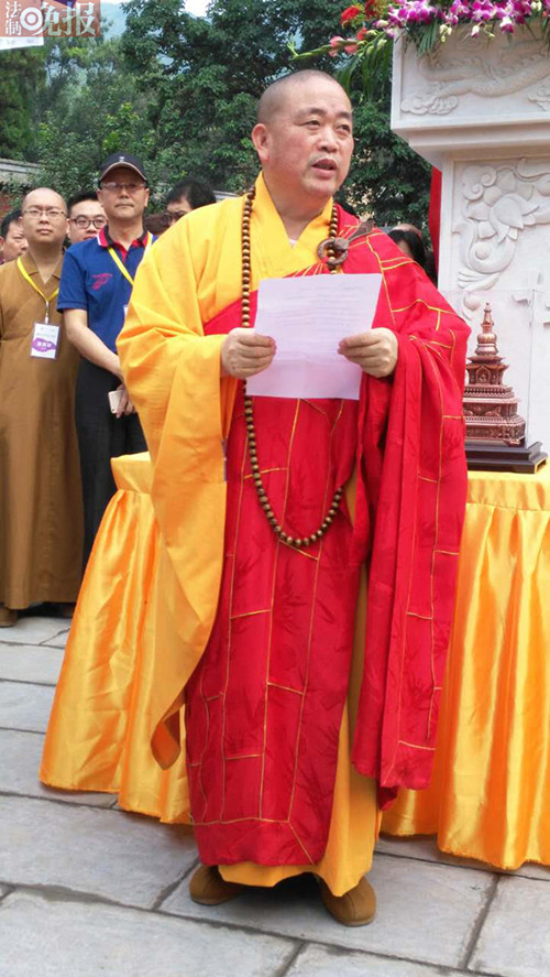 释永信被举报后经批准首次参加佛教论坛活动(图)