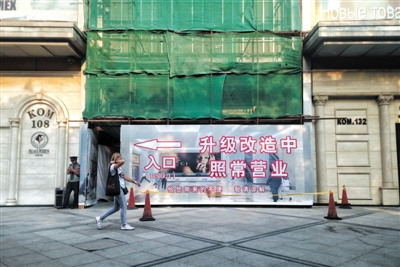 北京朝阳疏解非首都功能重点发展金融等四产业