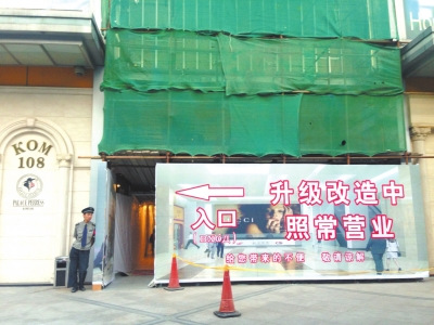 北京朝阳打造生态宜居功能区发展成全国性CBD