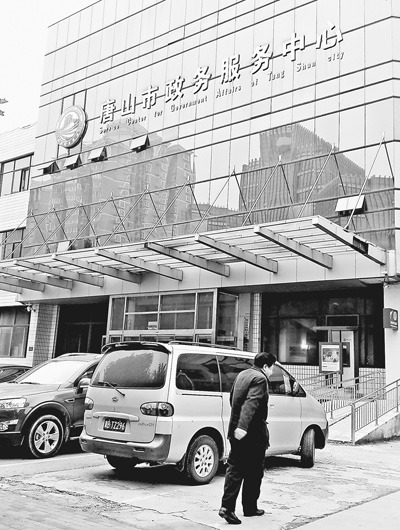 ��ɽһ�����Ŀ�쵼������ð����ҵ��һ������