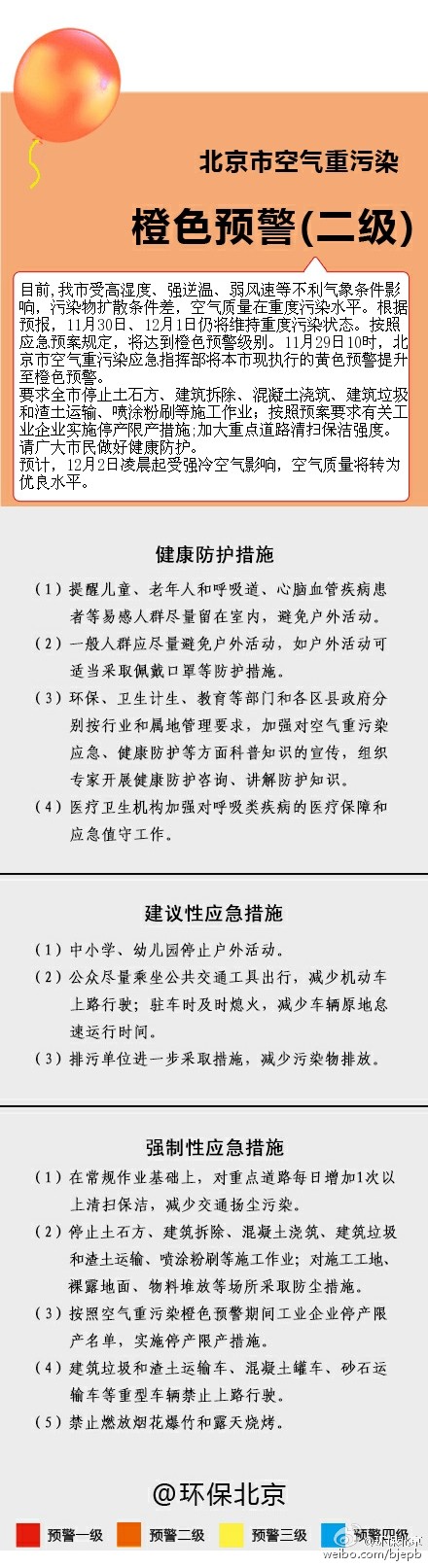 ��������������ȾԤ��������ɫҪ�������ҵͣ���޲�