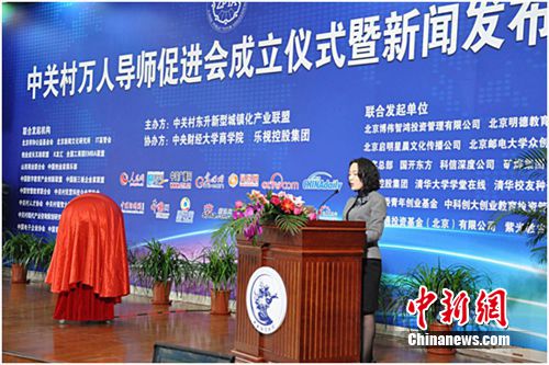 ��������Բ���й��йش嶫�����˵�ʦרί���ھ�����