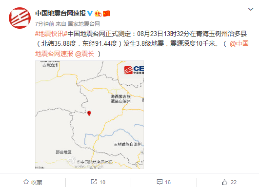 青海玉树发生3.8级地震震源深度10千米