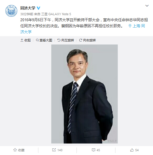 ��־����ͬ�ô�ѧУ�����������ԭ���ٵ���