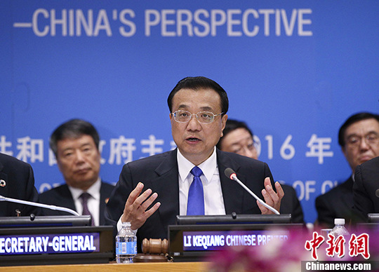 ���ǿ�����Ϲ�����2030��ɳ�����չ���������̸��