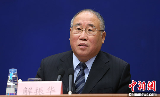 解振华:“十二五”碳强度累计降20%超额完成目标