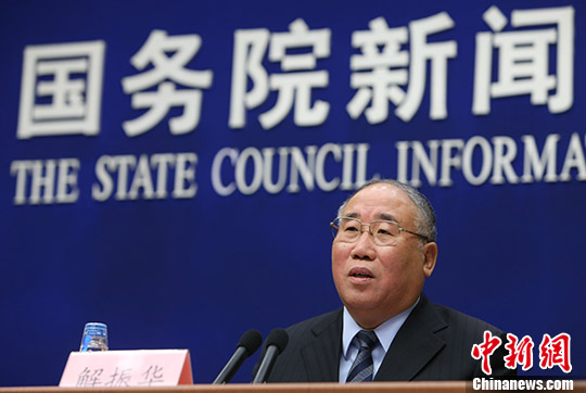 解振华:中国所报告的温室气体排放数据是准确的