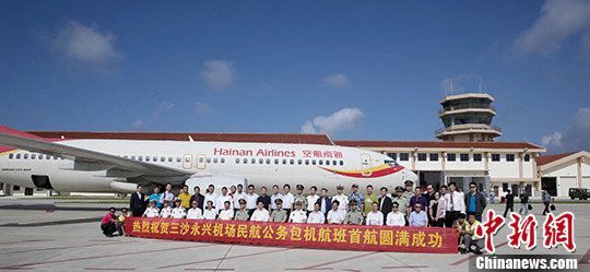 ��ɳ���˻����񺽹�������ɹ��׺�ÿ����������